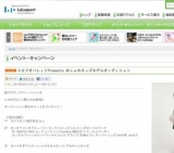 鎌田純子ライブ