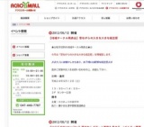 【ポイント３倍 ３日間+さらに３日間】