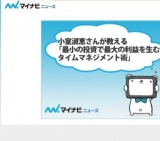 ローソン、「北海道ザンギ(醤油味)」発売