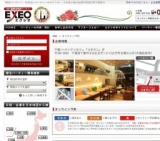 千葉県発!!～初夏の夜景イルミネーション観賞恋バスツアー～　25vs25 