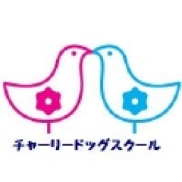 チャーリードッグスクール宇都宮座学講座