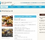 おもちゃ病院