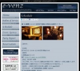 9月16日(9/16)大阪社会人サークル・お見合いパーティーe-venz