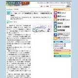 テーマ展シリーズ「直弼発見！」巻の２「開国の時代と彦根藩」