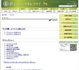 ＦＣＩインターナショナルドッグショー