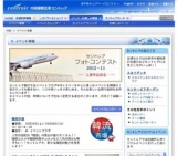 ダンス愛好家による世界のダンス発表会