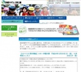 雪合戦にチャレンジ！「小学生雪合戦教室」