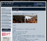 1月27日(1/27)大阪パーティ社会人サークルe-venz  