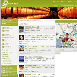 ぬかた園地あじさいプロムナード