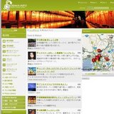 ぬかた園地あじさいプロムナード