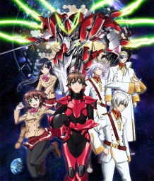 新番組:革命機ヴァルヴレイヴ