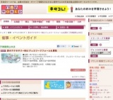 夏のアクセサリーBGとジュエリーリフォーム＆買取