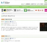 M.E.Nミニライブ＆サイン会