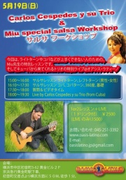 5/19"Miu" special salsa Workshop & Trio Cubano Live