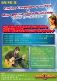 5/19"Miu" special salsa Workshop & Trio Cubano Live