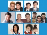爆生!!お笑いinつま恋