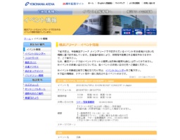 平成25年度（第63回）税理士試験