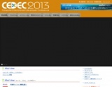 CEDEC 2013 (Computer Entertainment Developers Conference 2013)