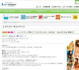LiLi / 大友ジュン ライブ