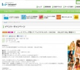 LiLi / 大友ジュン ライブ