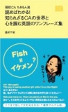 【EVENT】10/19　12:00　CA座談会　『現役CA　ちゑもん流　読めばわかる！知られざるCAの世界と...