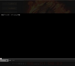ハンガー・ゲーム2THE HUNGER GAMES: CATCHING FIRE 公開