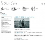 佐藤奈々子＋長田進 the very first tour