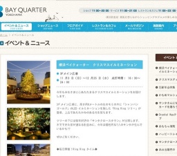 おもちゃ病院