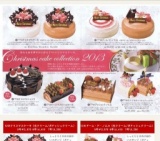 聖なる夜を華やかに彩るt２のクリスマスケーキ予約開始