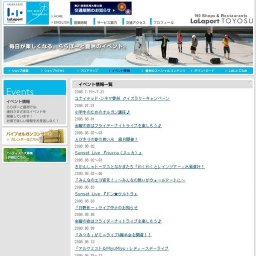 金曜の夜はフライデーナイトライブを楽しもう♪