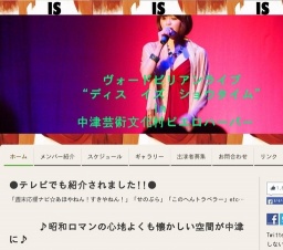 大阪ご当地エンタメショー♪ 「ディス・イズ・ショウタイム」