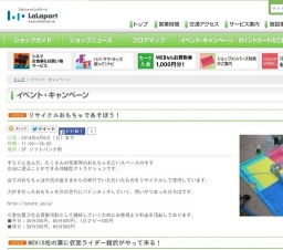 東京パフォーマンスドールライブ