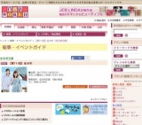 【第111回】虹の市