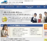 【世界No.1のコーチングメソッド】MOVEコーチング基礎講座【大阪10月】