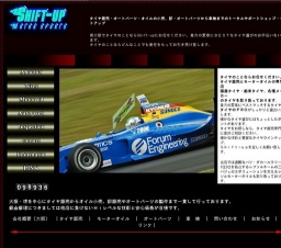 エコタイヤ　低燃費タイヤ　エコス　エコタイヤキャンペーン