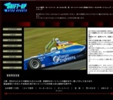 エコタイヤ　低燃費タイヤ　エコス　エコタイヤキャンペーン