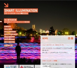 ～東アジア文化都市2014横浜～スマートイルミネーション横浜2014
