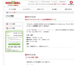 ★クリスマスキャンドルを作ろう★