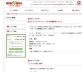 ★クリスマスキャンドルを作ろう★