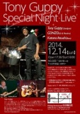 Special Night Live 