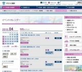 LIVE TOUR 2015 THE BEGINNING of THE END FINAL 「CROSSING OF THE DREAM」