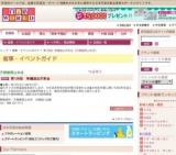 第128回 染織逸品天彩会