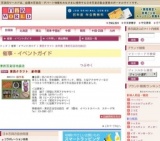 東西クラフト 創作展