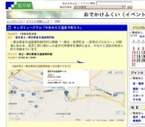 キッズミュージアム「中世の大工道具で削ろう」