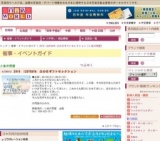 2015 IZUTSUYA 父の日ギフトセレクション