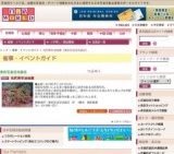 池尻育志油絵展