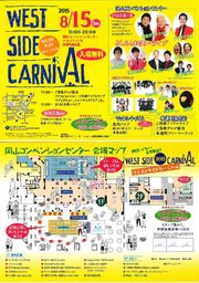WEST SIDE CARNIVAL 2015