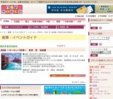 〜ヨーロッパ旅情〜 佐伯 浩 油絵展