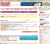 サンリオデイズ フィーチャリング マイメロディ