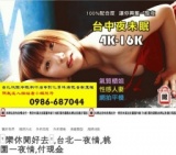 台北援交棧增長方向